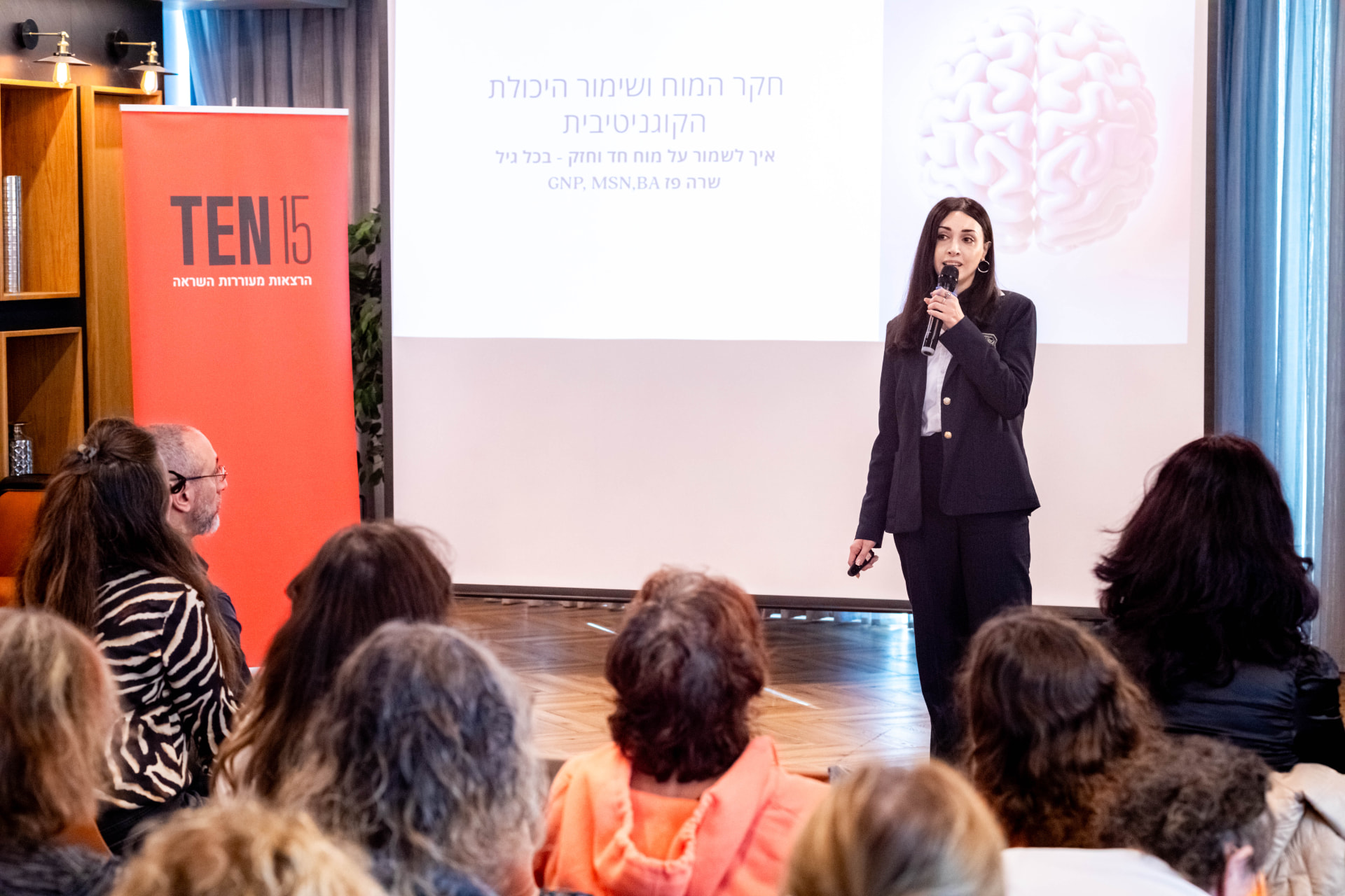 שרה פז בהרצאה על שימור היכולת הקוגניטיבית